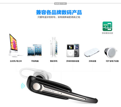 音乐无界，自由如风—维肯VH-603蓝牙耳机深度评测